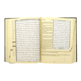thumbnail image 2 of Coran Tajweed avec Traduction et Translittération Espagnoles [Couverture Rigide], 2 of 2