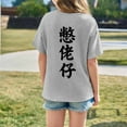 thumbnail image 4 of Little Girls Graphic T Shirt Casual Loose Fit Short Sleeve Tee With Print Top Kids Clothing Grey Size 5-6T, 4 of 8