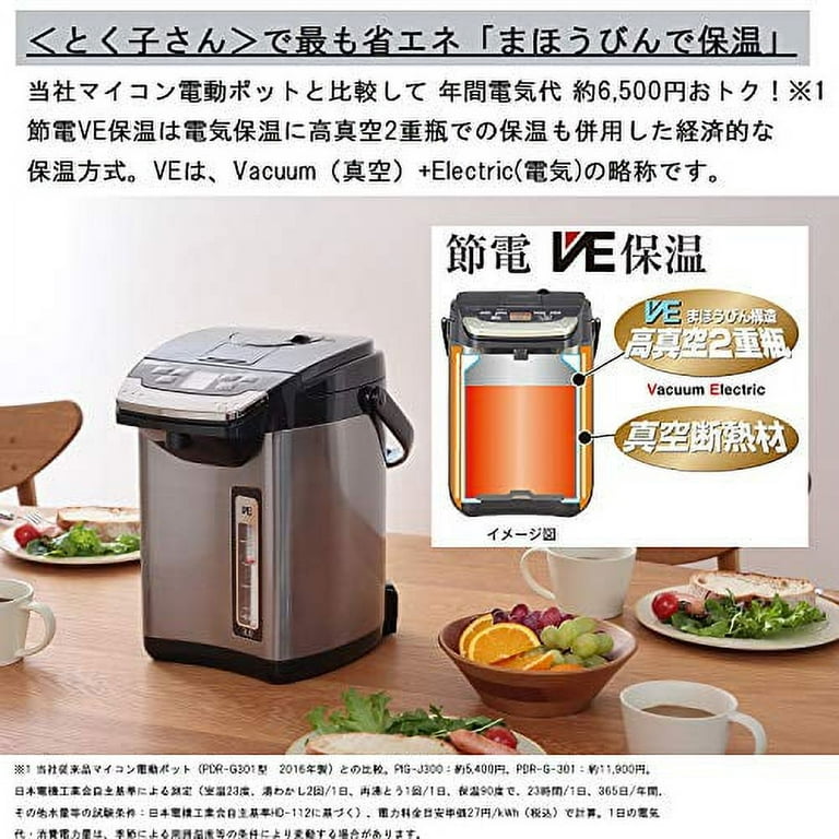 I tried using Tiger's electric kettle 'steamless VE electric thermos  PIG-J300 type' that does not emit steam at all and can pour hot water  anywhere. - GIGAZINE