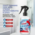 thumbnail image 4 of Matoen Power Toilet Bowl Cleaner for Cleaning and Disinfecting, Stain Removal, 4 of 9