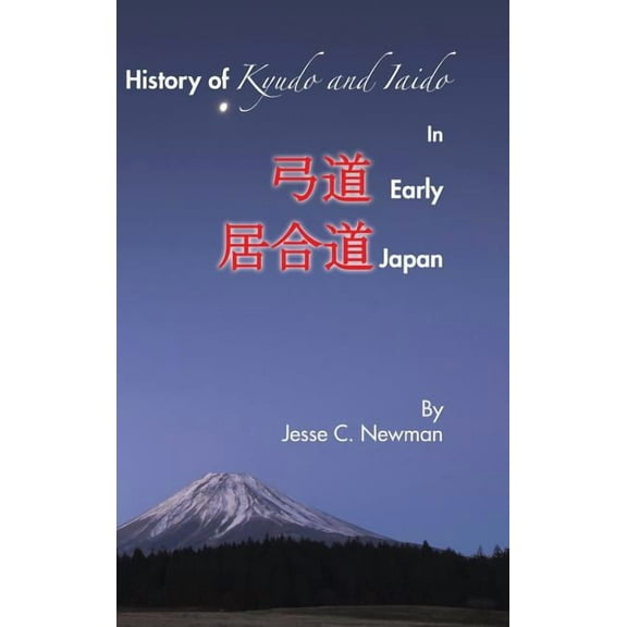 History of Kyudo and Iaido In Early Japan (Hardcover) by Jesse C Newman