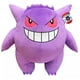 thumbnail image 1 of Juguete gigante ultrasuave de 61 cm de Pokemon Gengar, 1 of 1