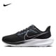 thumbnail image 3 of Zapatillas de running Nike Air Zoom Pegasus 39 para hombre y mujer, ligeras, transpirables, antideslizantes y resistentes al desgaste que absorben los impactos, 3 of 5