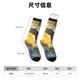 thumbnail image 3 of Balery Sunshine Jungle Dinosaur Calcetas Largas con Estampado para Hombre y Mujer – Suaves y Transpirables, Talla Única (US 5-11), 3 of 6