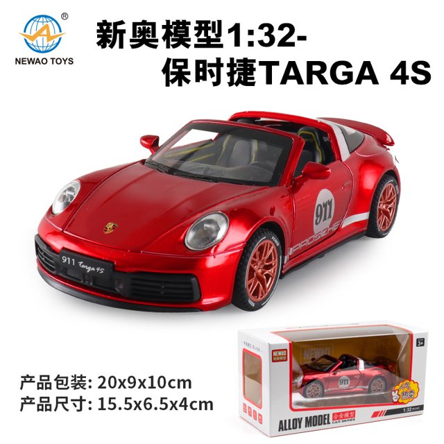 1:32 Porsche 911 Targa 4S Convertible Simulation Alloy Car Model Decoration Collection Gift Toy Die Casting Model Boy Toy F365 Red With box