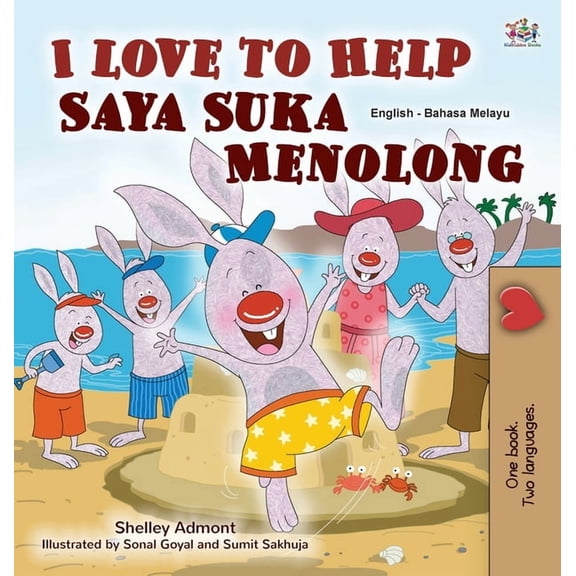 English Malay Bilingual Collection I Love to Help (English Malay Bilingual Book for Kids), (Hardcover)