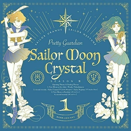 - Sailor Moon 3rd Season Theme Song Soundtrack