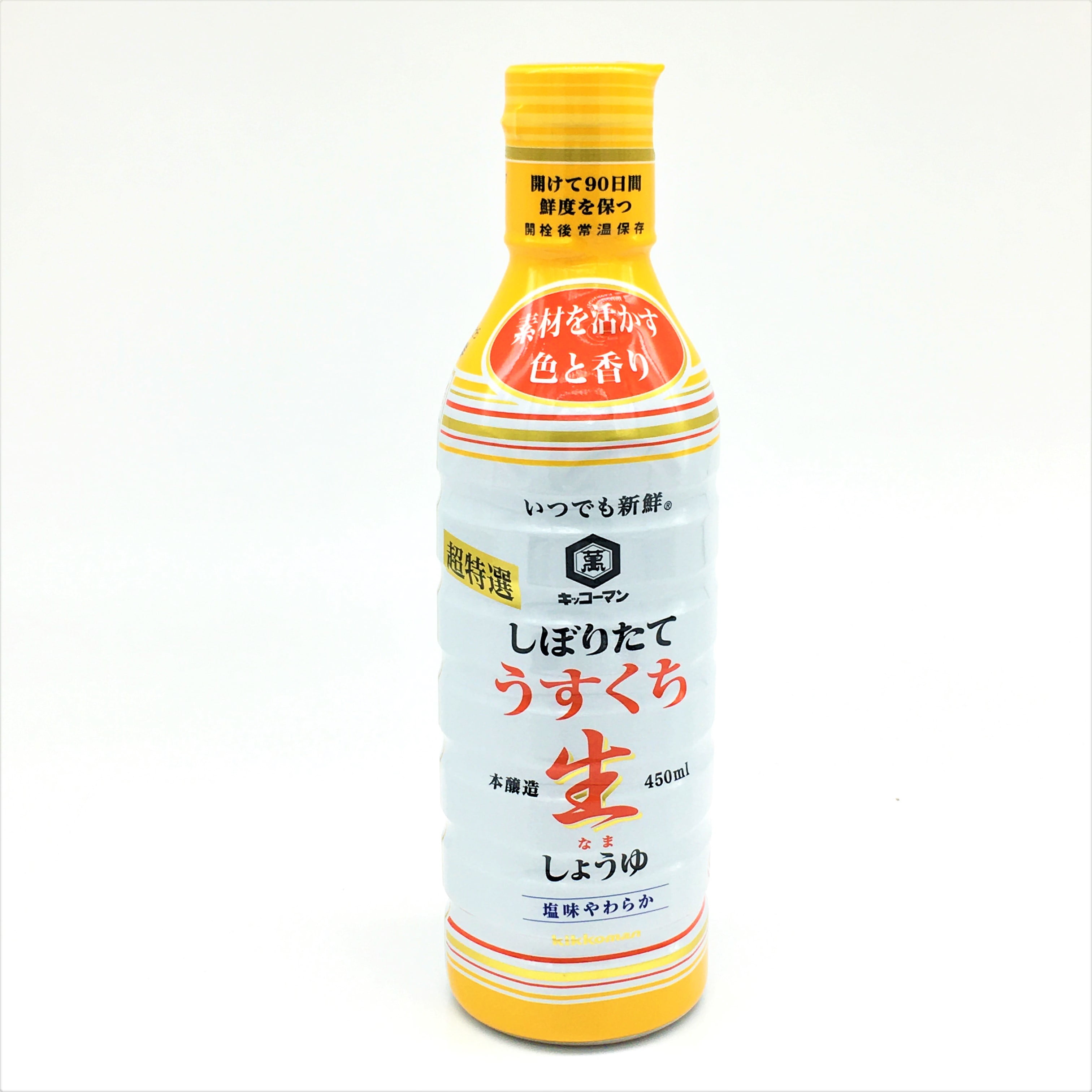 Kikkoman Smooth Aromatic Light Color Soy Sauce, From Japan 450mL