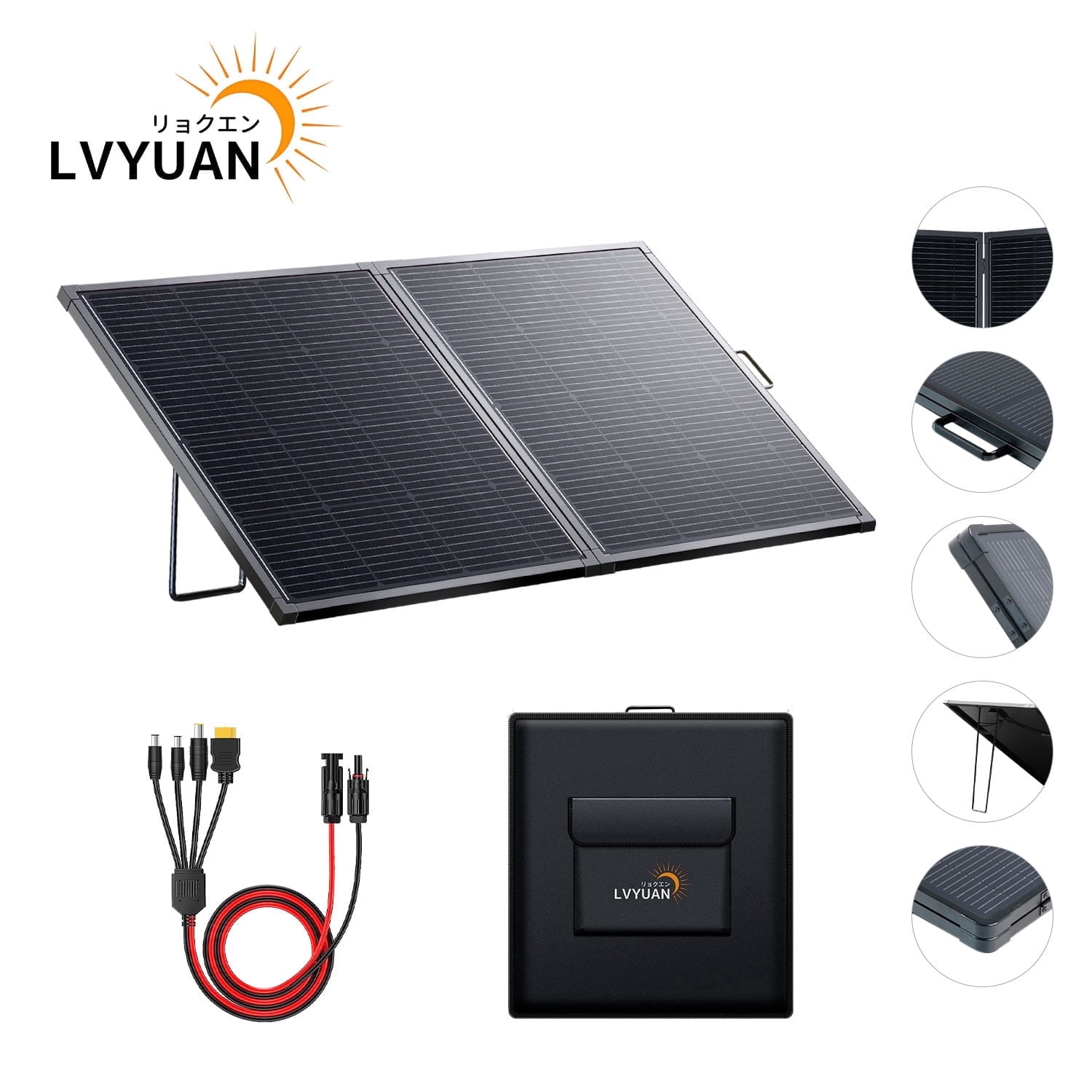 LVYUAN 200W Solar Panel Foldable Solar Panel Charger with Adjustable Kickstands Portable Waterproof IP67 24.5% High Efficiency for RV, Camping, Home, Outdoor, Power Station, off Grid