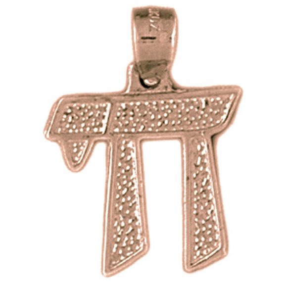 14K Rose Gold Chais Pendant - 21 mm