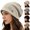 Beige, variant on Thin Crochet Beanie Hat for Women Beige cotton Thermal Polar Fleece Ski Stocking Skull Cap for Men and Women One Size