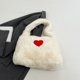 thumbnail image 4 of Bolso Hombro Felpa para Mujer Con Corazón Lindo Esponjoso Hobo Holgado (Beige), 4 of 9
