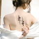 thumbnail image 3 of 24 hojas de tatuajes temporales para niños, mujeres y hombres, pegatinas de tatuajes para niños y niñas, 3 of 6