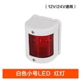 thumbnail image 1 of Universal ABS LED Navigation Light Signal Warning Lamp Signal Lamp For Marine Boat Yacht Truck Trailer Van ,High Bright, 1 of 6