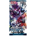 thumbnail image 1 of (1pack) Juego de cartas Pokémon Sun & Moon Dark Order Japanese.ver (5 cartas incluidas), 1 of 1