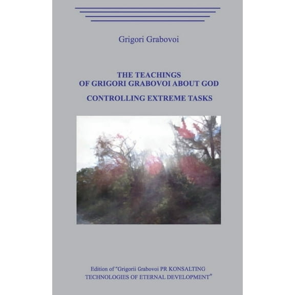 The Teachings of Grigori Grabovoi about God. Controlling Extreme Tasks., (Paperback)