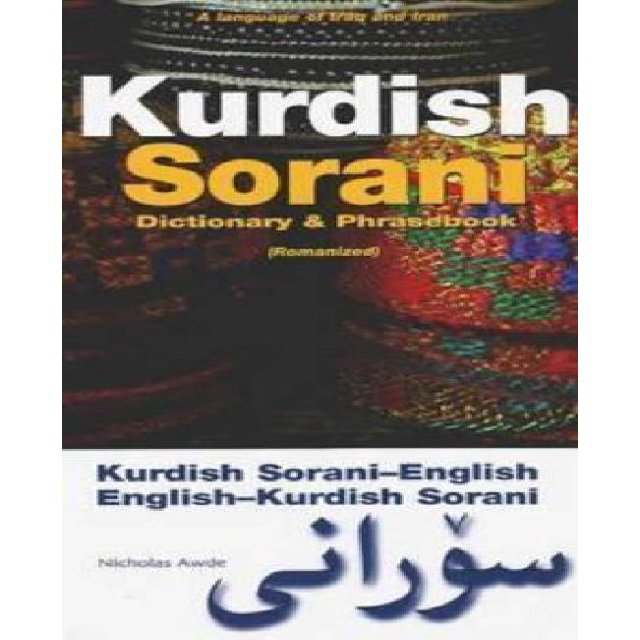 Kurdish (Sorani) Romanized Dictionary & Phrasebook By Awde, Nicholas (COM)