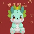 thumbnail image 1 of Nuevos bloques de construcción de dragón 2024 Kawaii Flong Baby, adornos de rompecabezas de partículas pequeñas, regalo de cumpleaños de Año Nuevo para niños y niñas, 1 of 4