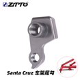 thumbnail image 3 of ZTTO Santo Flets Cruz Bicycle Frame Rear Derailleur Hanger Extension Dropout 142 x12 Thru Axle As shown, 3 of 5