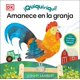 thumbnail image 1 of ¡Quiquiriquí! Amanece En La Granja DK PUBLISHING 9780744027754, 1 of 2