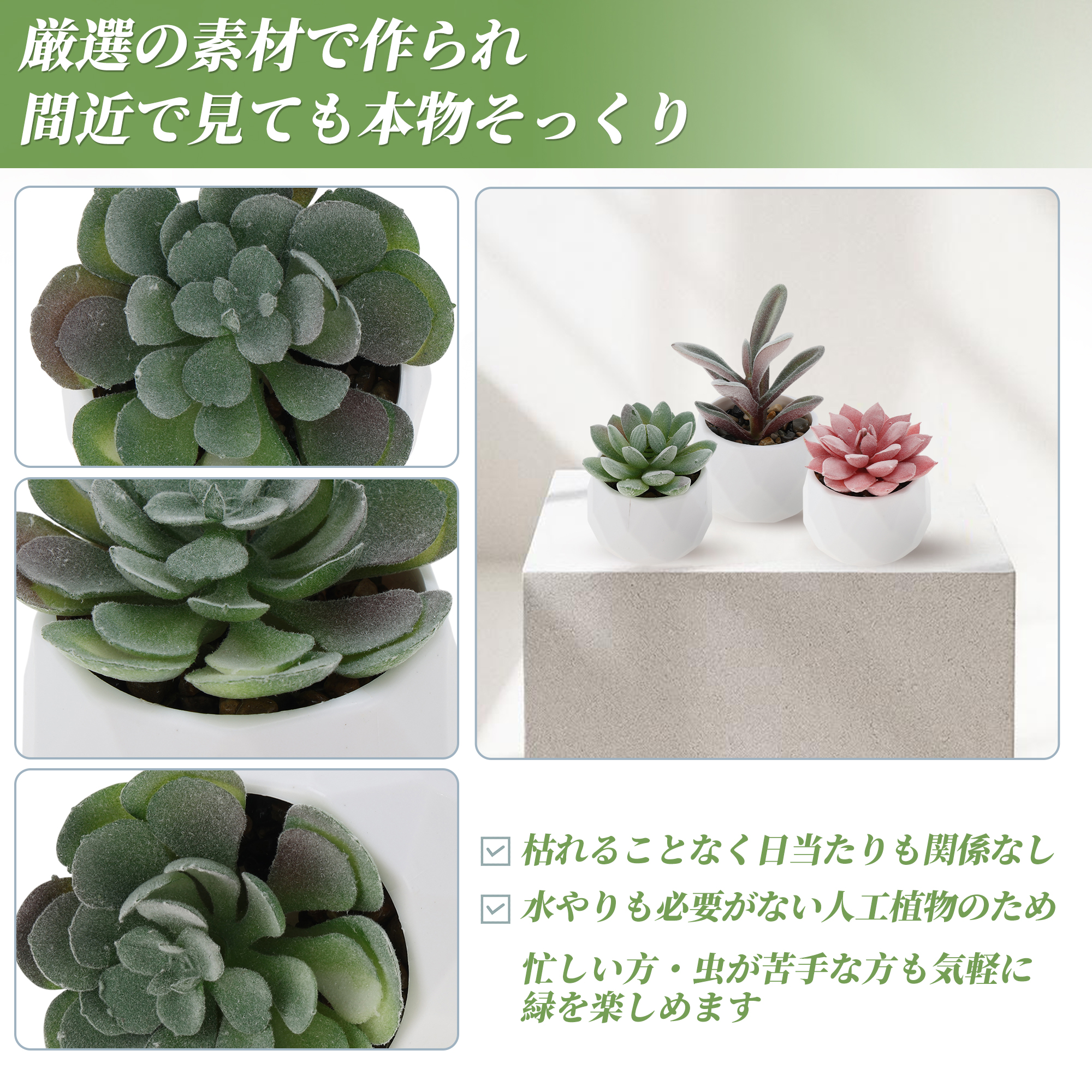 Unique Bargains Fake Succulent Plant Desk Decor Artificial Decor Plant Green Type 5