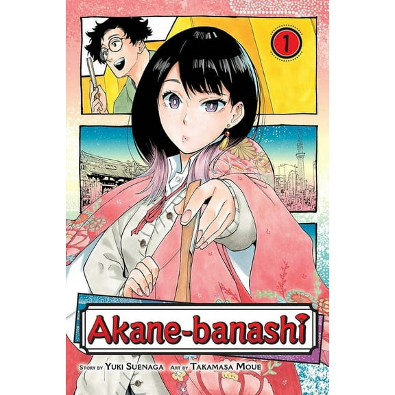 Akane-Banashi Akane-Banashi, Vol. 1, Book 1, (Paperback)