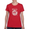 thumbnail image 3 of Steamboat Willie Kanji 1928 T-shirt Women's -SmartPrintsInk Designs, 3 of 4