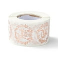 thumbnail image 2 of 1roll Thank You Stickers Roll Flat Round Paper Gift Tag Stickers Adhesive Labels Stickers Plants Pattern 4.2cm Stickers: 38x0.1mm about 500pcs/roll, 2 of 4