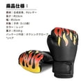 thumbnail image 6 of Boxing Gloves, Hook And Loop Closure Punching Bag Gloves Kickboxing Gloves Air Holes For Boxing Kickboxing Muay Thai, MMA For 7-13 Years Old Kids Children, 6 of 8