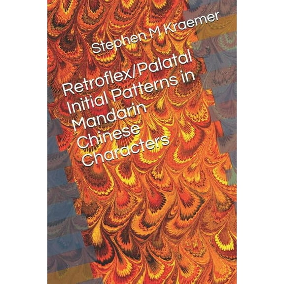 Let's Learn Mandarin Phonics: Retroflex/Palatal Initial Patterns in Mandarin Chinese Characters (Paperback)