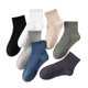 thumbnail image 2 of Xiao Hua Calcetines de algodón para hombre, 6 pares de calcetines azules de talla única, transpirables y de verano, con puntera sin costuras y puños elásticos, ideales para uso diario y de negocios., 2 of 4