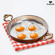 Hakan Copper Egg Pan for Cooking, Handmade Small Frying Pan, Hammered Skillet, 9.4” (24 cm)
