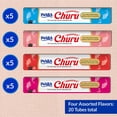 thumbnail image 4 of Churu Lickable Cat Treat Creamy Puree - Tuna & Seafood Variety Pack, 20ct, 2 Boxes, Pack 2, 4 of 5