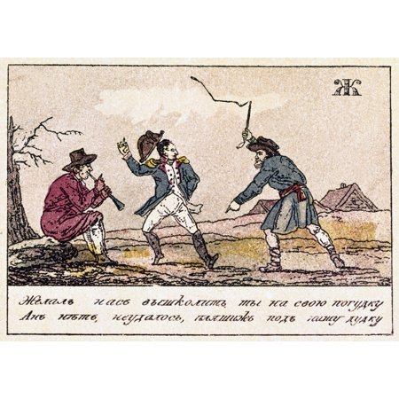 Napoleon Russian Campaign Ncossacks Making Boney (Napoleon) Dances Contemporary Russian Cartoon Rolled Canvas Art -  (24 x 36)