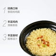 thumbnail image 4 of Master Kong Mushroom  Chicken Instant Noodle Soup, 3.52 Ounces, 1 bag of 5 small packs, 4 of 6