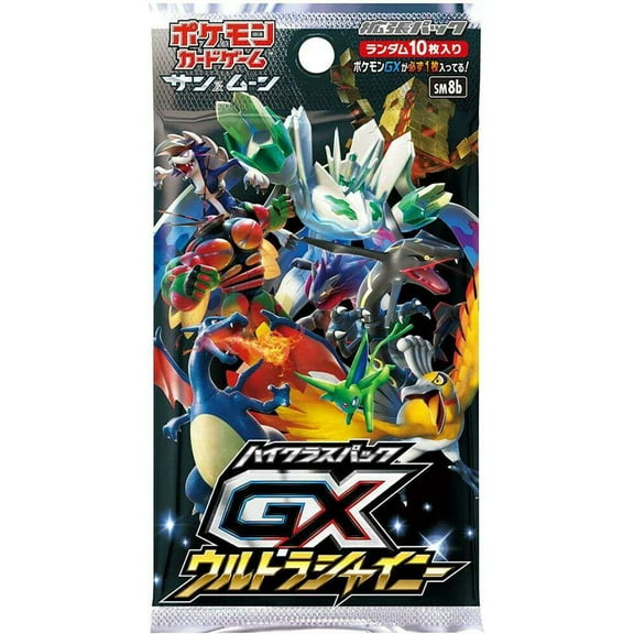 Pokemon Trading Card Game Sun & Moon High Class GX Ultra Shiny Booster Pack (Japanese, 10 Cards!)
