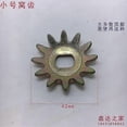 thumbnail image 1 of Hydraulic Jack Repair Gear Wheel 42mm - Metal Replacement Part for Car Maintenance & Hydraulic Systems, 1 of 3