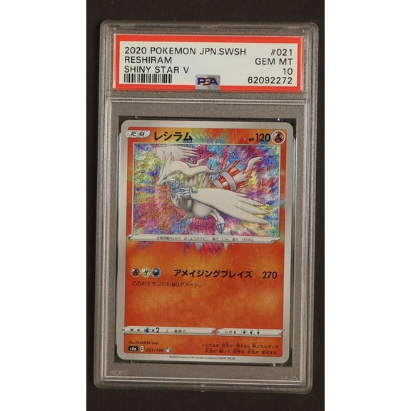 2020 Pokemon Sword and Shield Shiny Star V Japanese Reshiram #21 /62092272 PSA 10