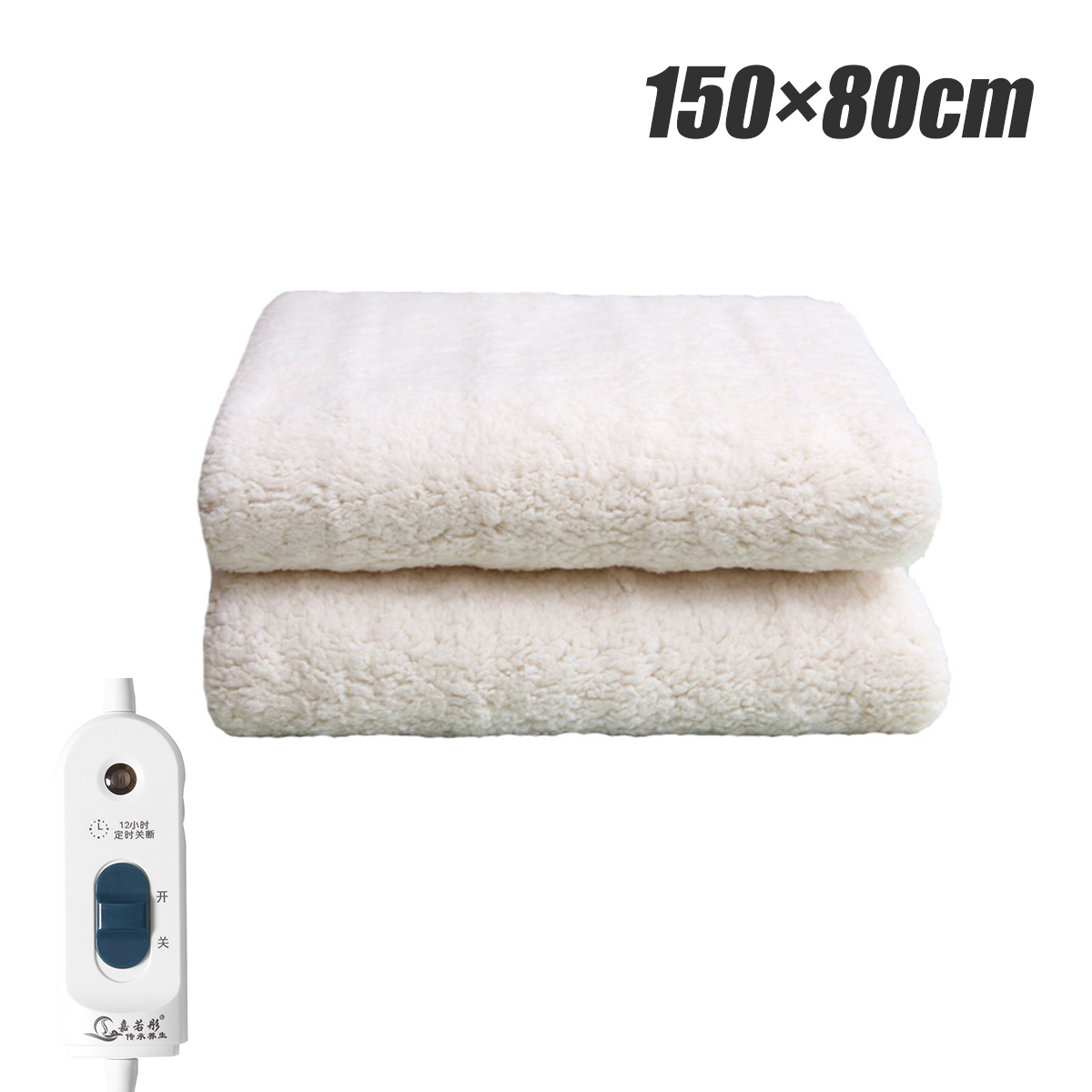 220V Electric Heated Heating Warm Wool Blanket Heater Heated Pad