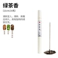 thumbnail image 1 of Xiao Hua Incienso tradicional de 10 g, con baja emisión de humo, hecho desde cero, para el hogar, con aroma a té verde., 1 of 3