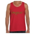 thumbnail image 1 of Awkward Styles Vegetarian Tank Top for Men Foliage Tank Top for Men Men's T Shirts Vegan Friendly Tshirts Vegetarian Gifts Vegan Men's Fashion Vegan Friendly Clothing Collection Hey Vegetarians, 1 of 4