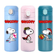 thumbnail image 2 of Taza térmica Snoopy de 420 ml para deportes al aire libre, botella de acero inoxidable con capacidad para beber, diseño de perro Charlie Brown, 2 of 5
