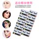 thumbnail image 4 of Juego de 10 pares de pestañas postizas rizadas con aplicador incluido, modelo 5# (711), hechas de fibra sintética, color negro, longitud de 1.3 cm, perfectas para un look natural y voluminoso., 4 of 6