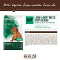 thumbnail image 5 of Holistic Select Natural Dry Dog Food, Large & Giant Breed Puppy Recipe, 30-Pound Bag, 5 of 8