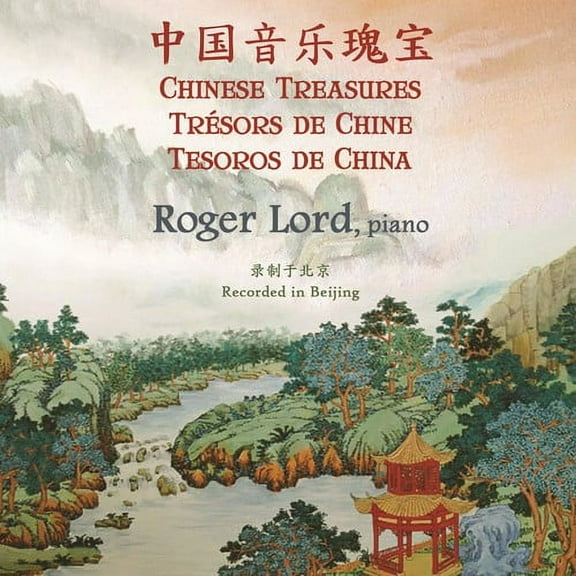 Lord - Chinese Treasures - Music & Performance - CD