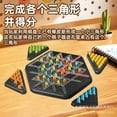 chain children‘s puzzle triangle chess parentchild interactive desktop