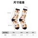 thumbnail image 3 of Balery Squirrel Calcetas Largas con Estampado para Hombre y Mujer – Suaves y Transpirables, Talla Única (US 5-11), 3 of 6