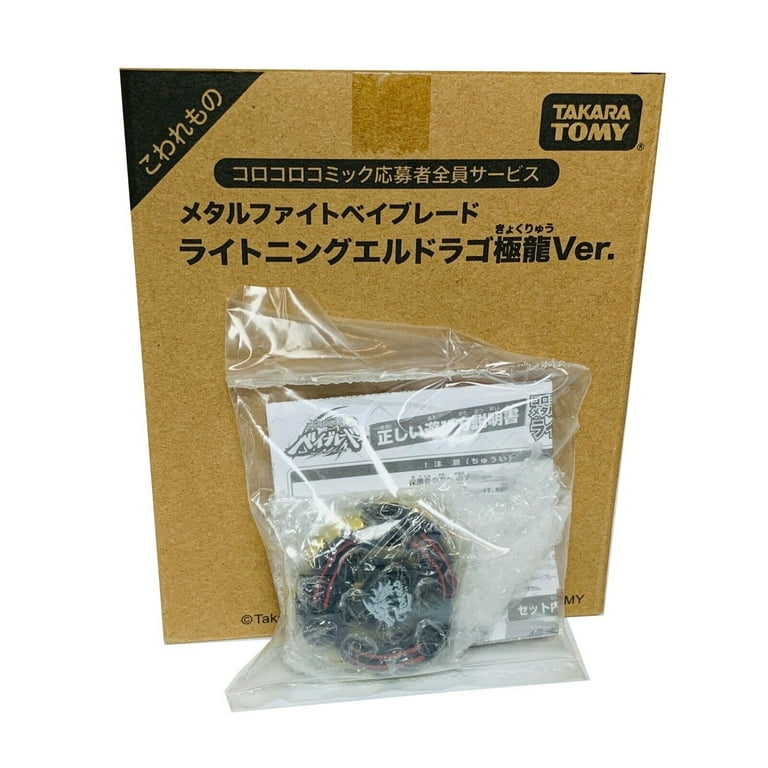 L drago takara tomy sales