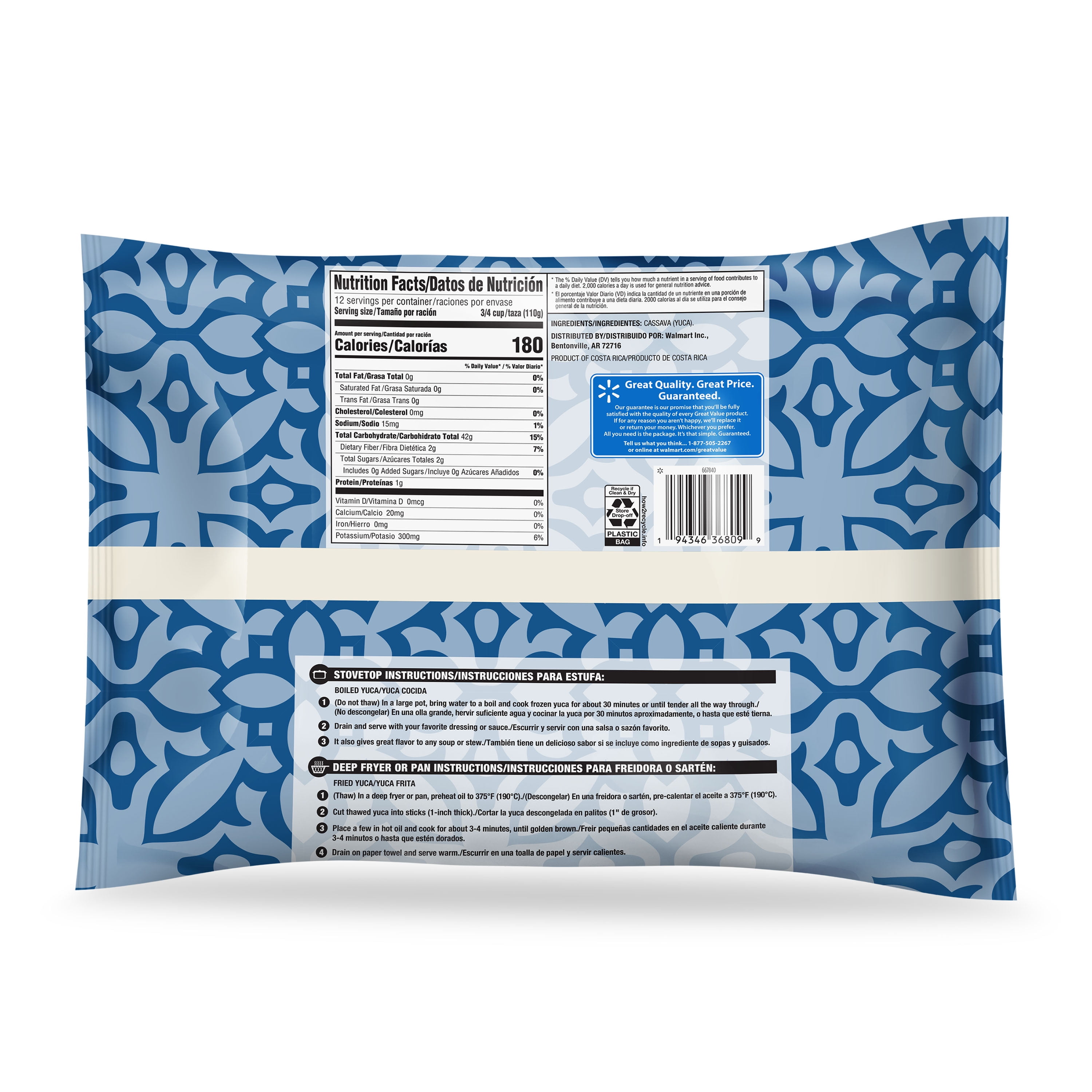 Great Value Yuca Cassava, 48 oz (Frozen)