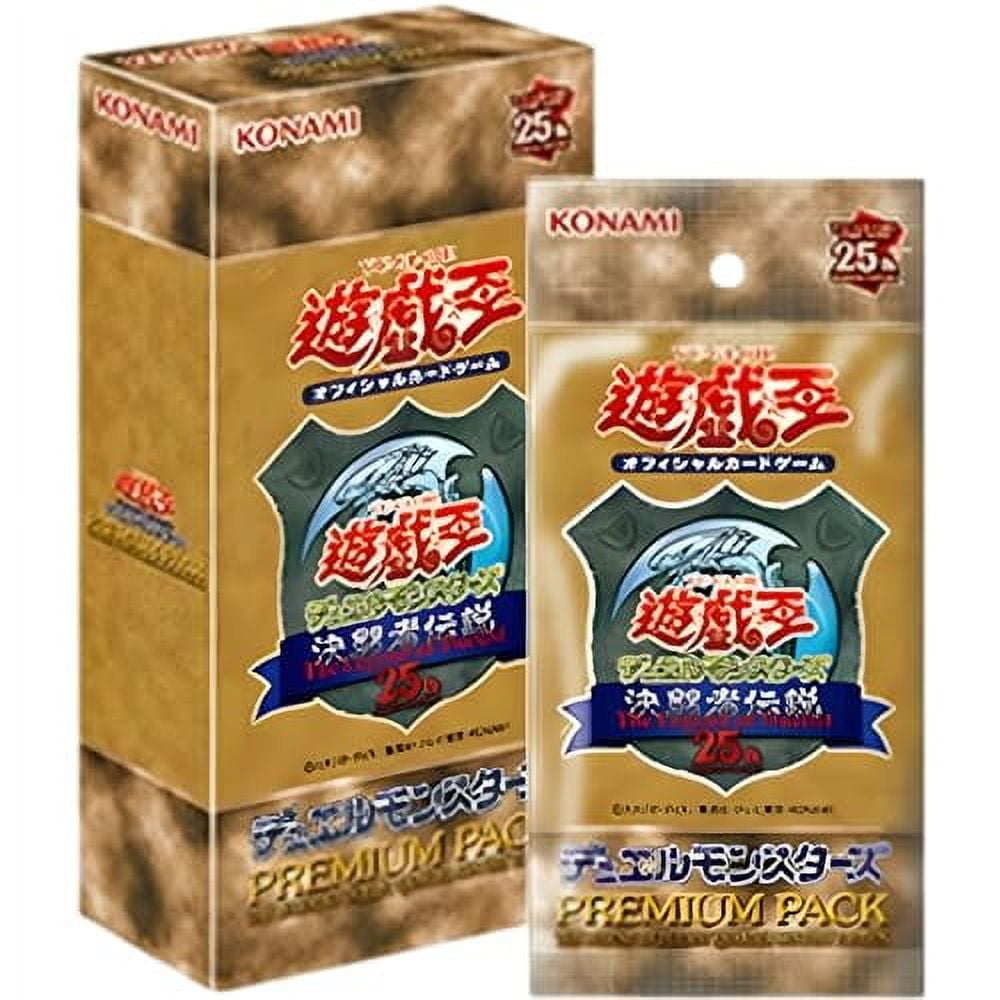Yu-Gi-Oh! OCG: History Archive Collection Box - Japanese Yu-Gi-Oh! OCG: History Archive Collection Box - Japanese